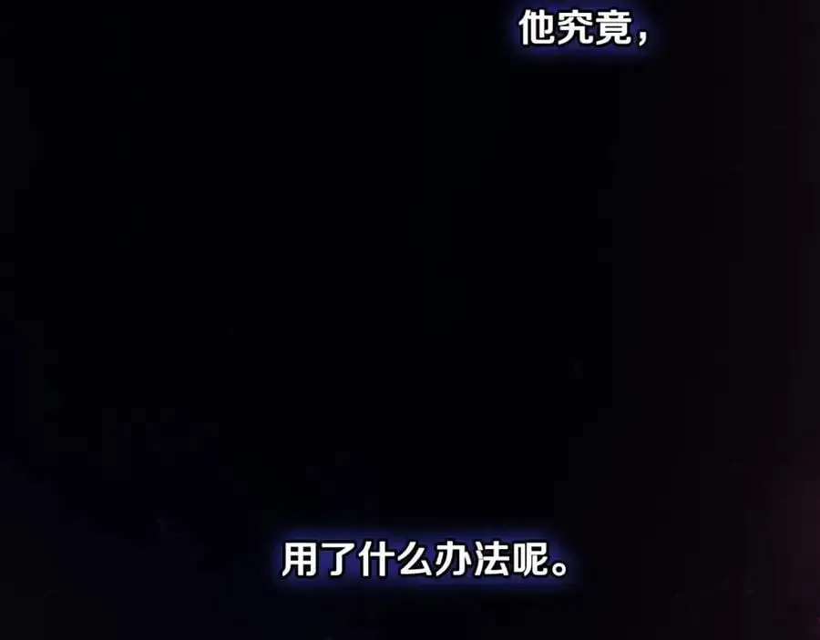 番外12 因为爱你 第112页