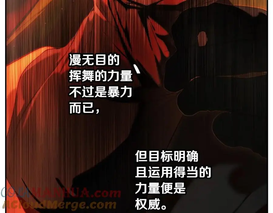 番外12 因为爱你 第125页