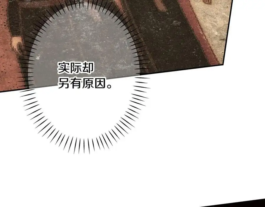 番外12 因为爱你 第128页