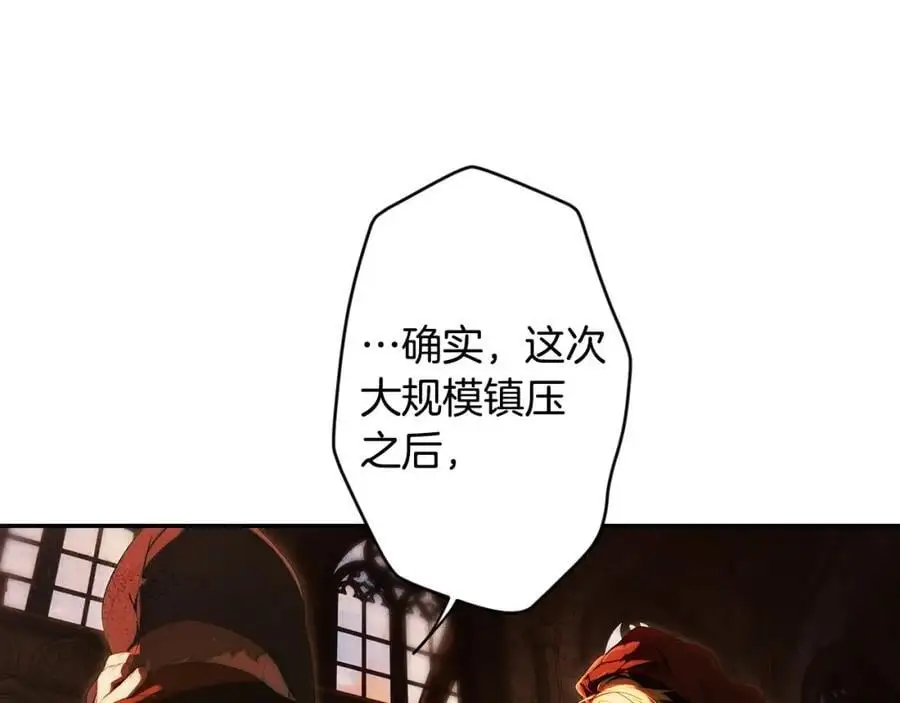 番外12 因为爱你 第132页