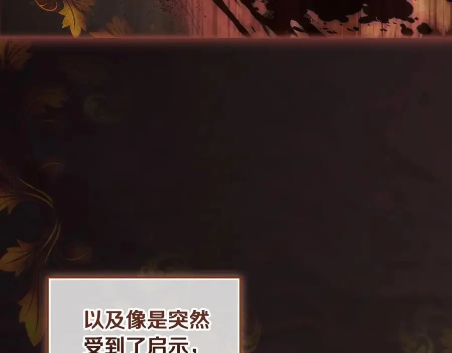 番外12 因为爱你 第139页