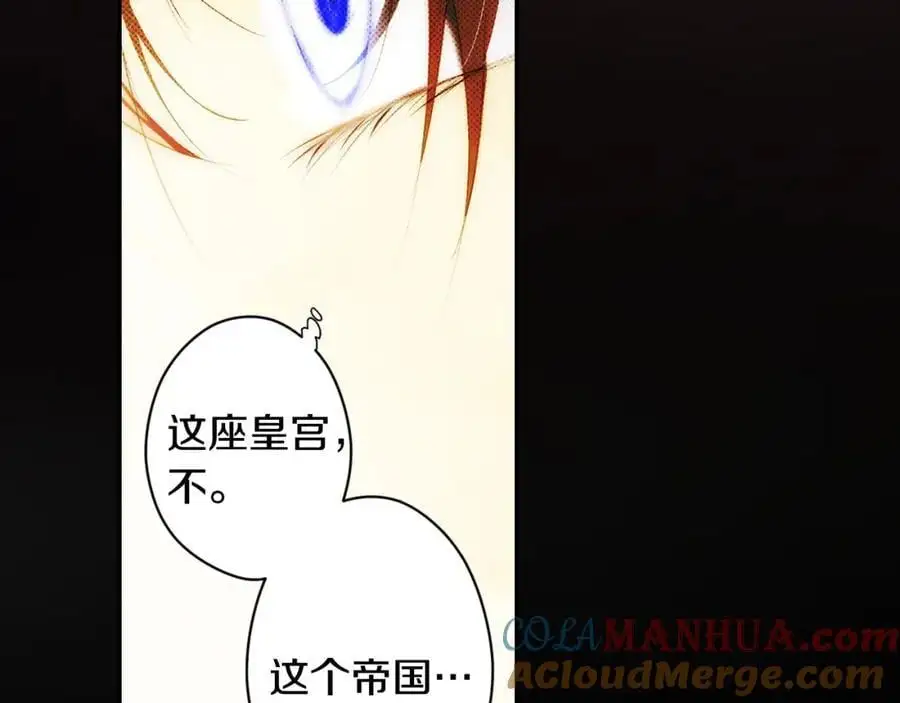 番外12 因为爱你 第145页