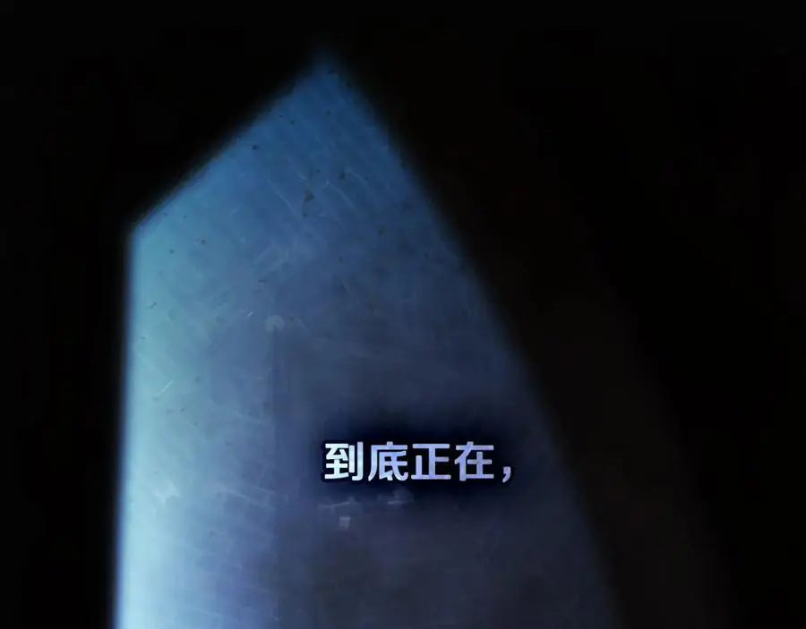 番外12 因为爱你 第147页
