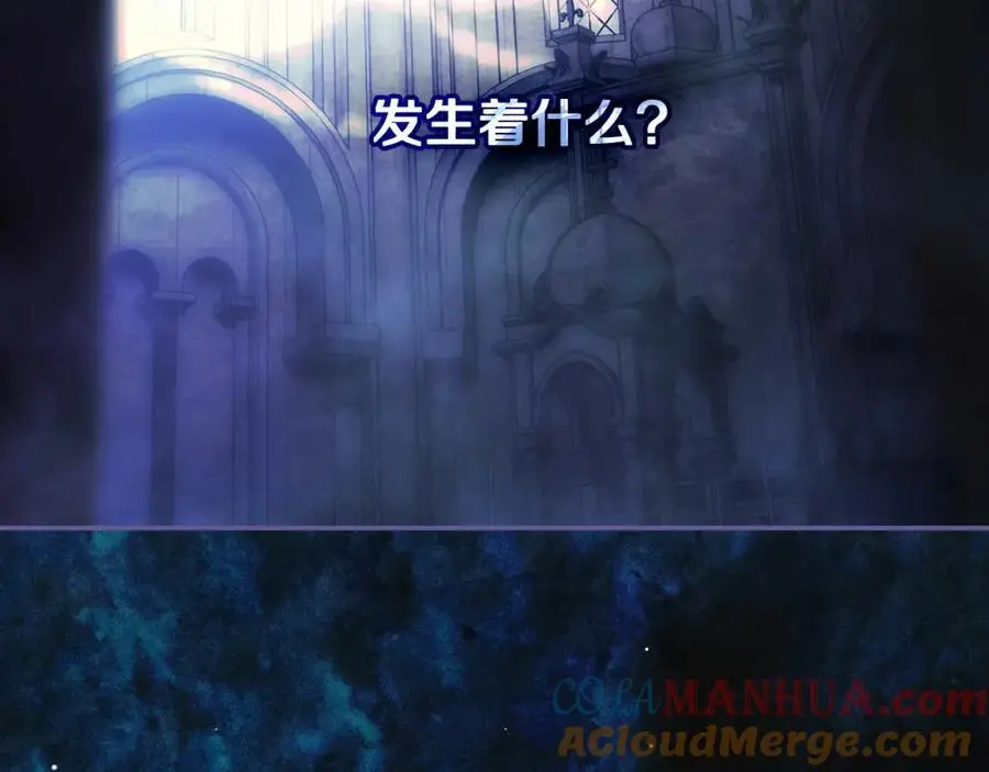番外12 因为爱你 第149页