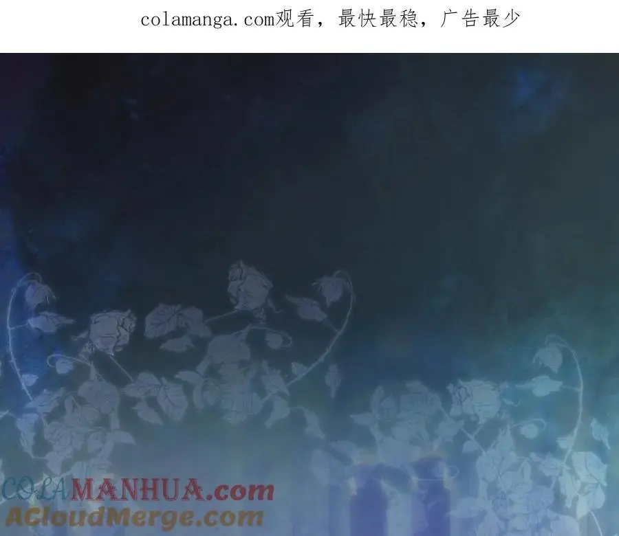番外13 求你说句话 第1页