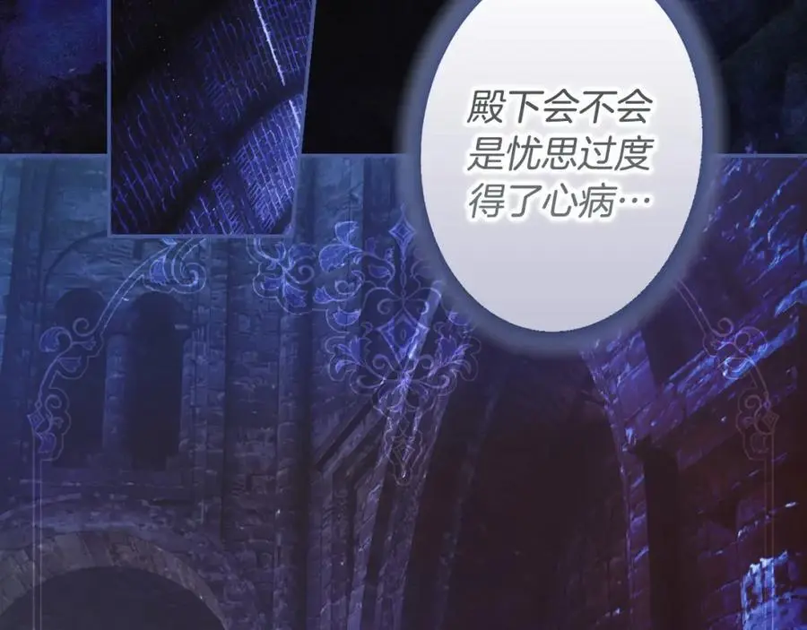 番外13 求你说句话 第15页