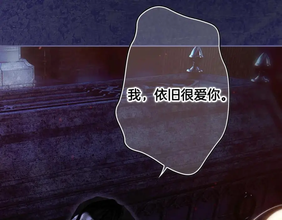 番外13 求你说句话 第58页