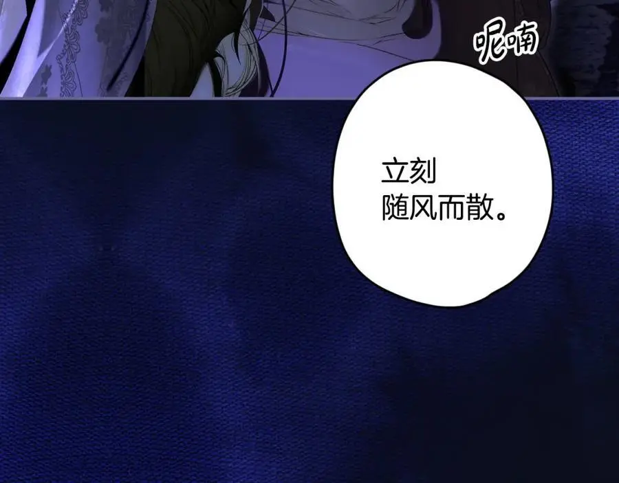 番外13 求你说句话 第63页