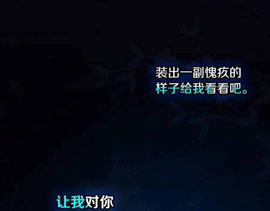 番外13 求你说句话 第70页