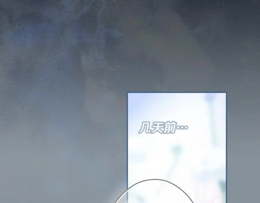 番外13 求你说句话 第75页