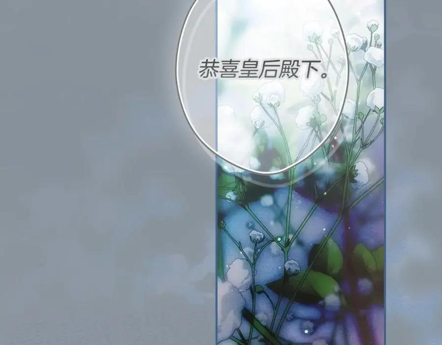 番外13 求你说句话 第76页