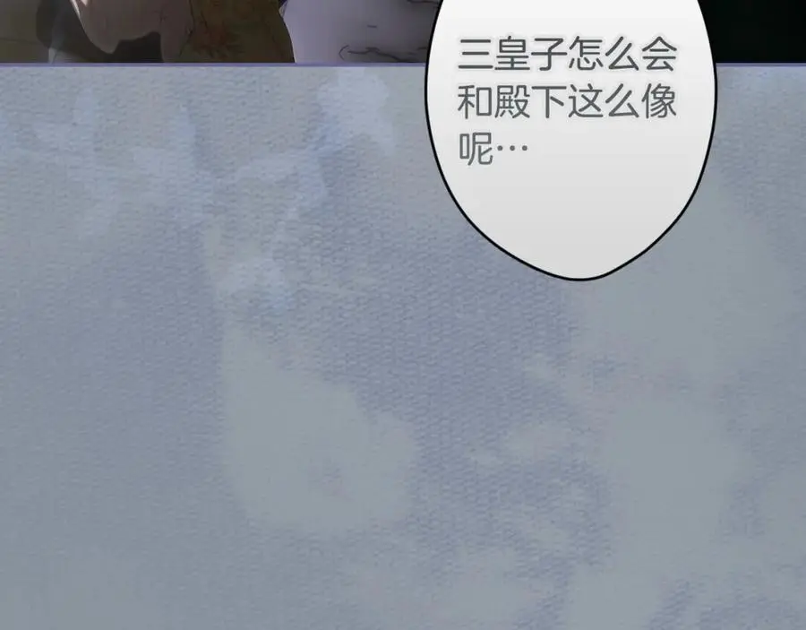 番外13 求你说句话 第79页