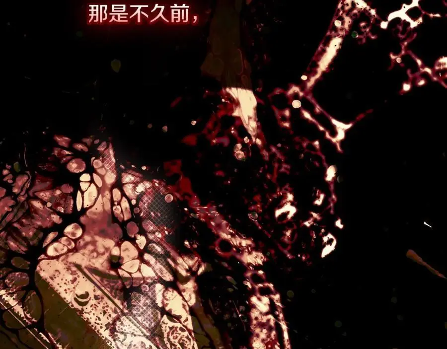 番外13 求你说句话 第90页