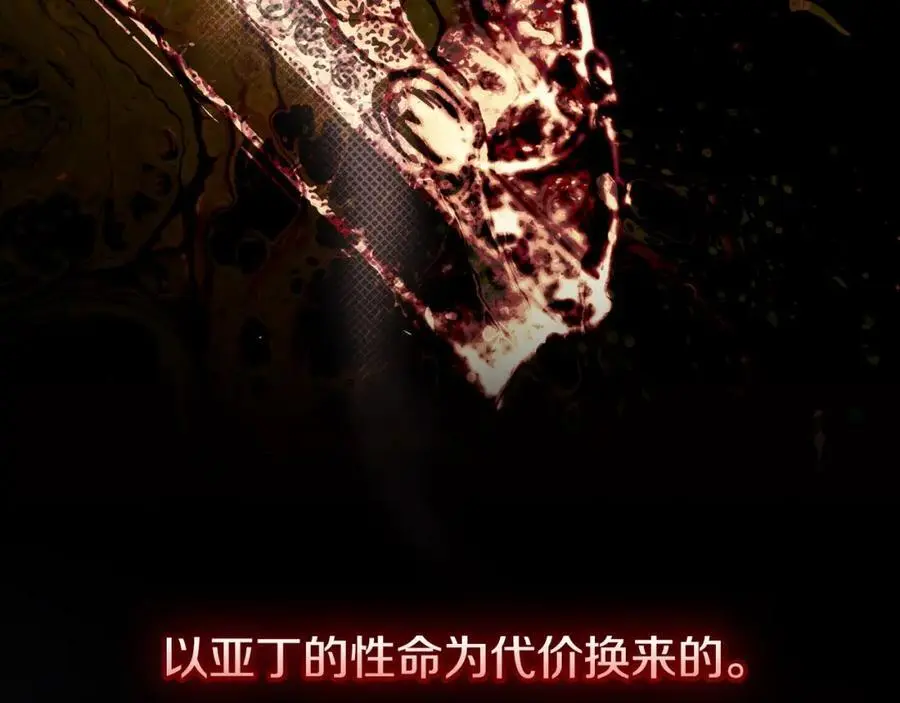 番外13 求你说句话 第91页