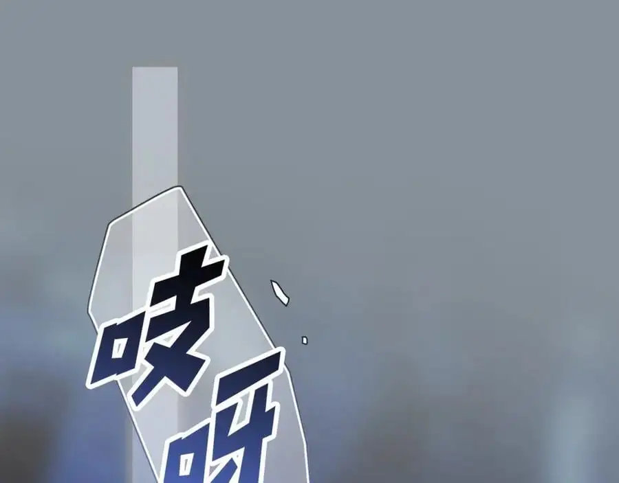 番外13 求你说句话 第99页