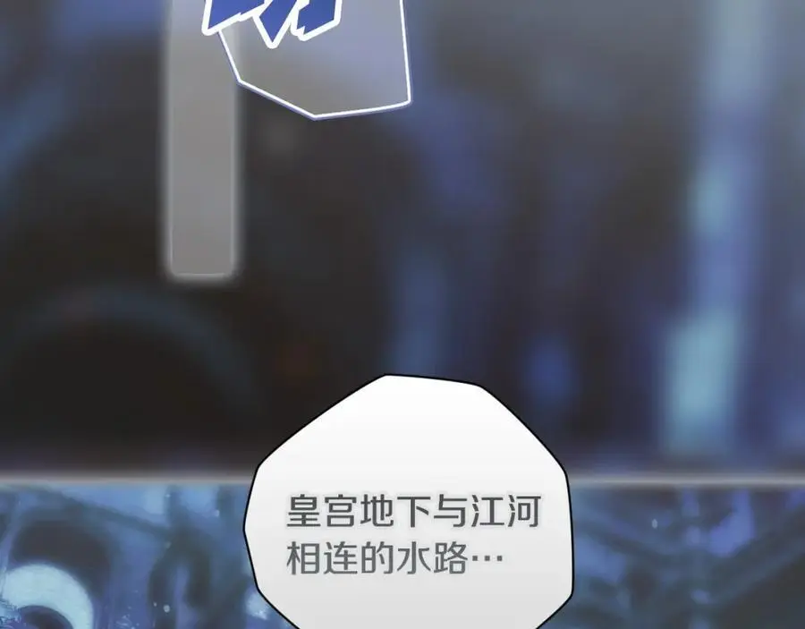 番外13 求你说句话 第100页