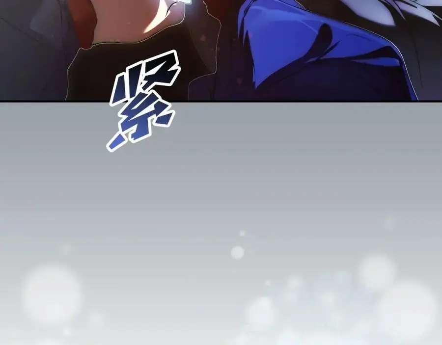 番外13 求你说句话 第106页