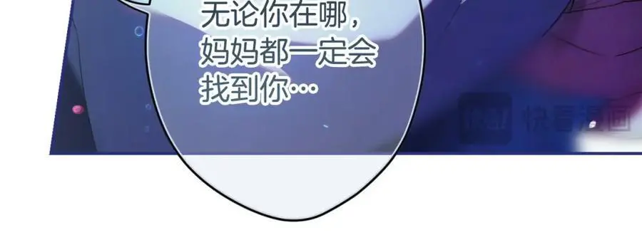 番外13 求你说句话 第120页