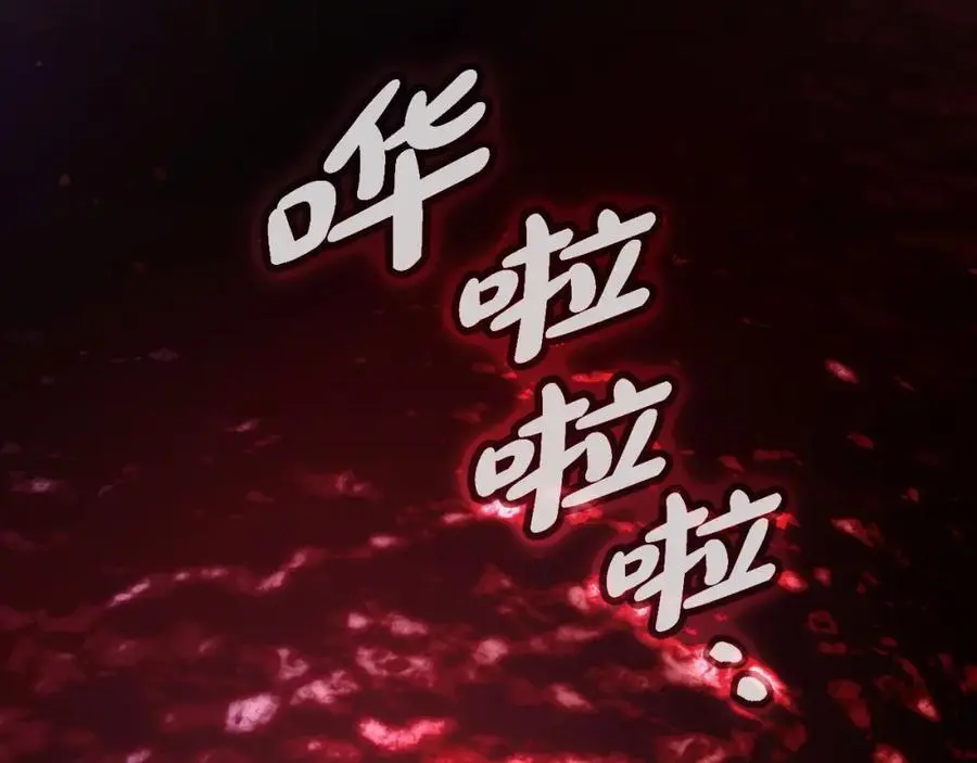 番外13 求你说句话 第122页