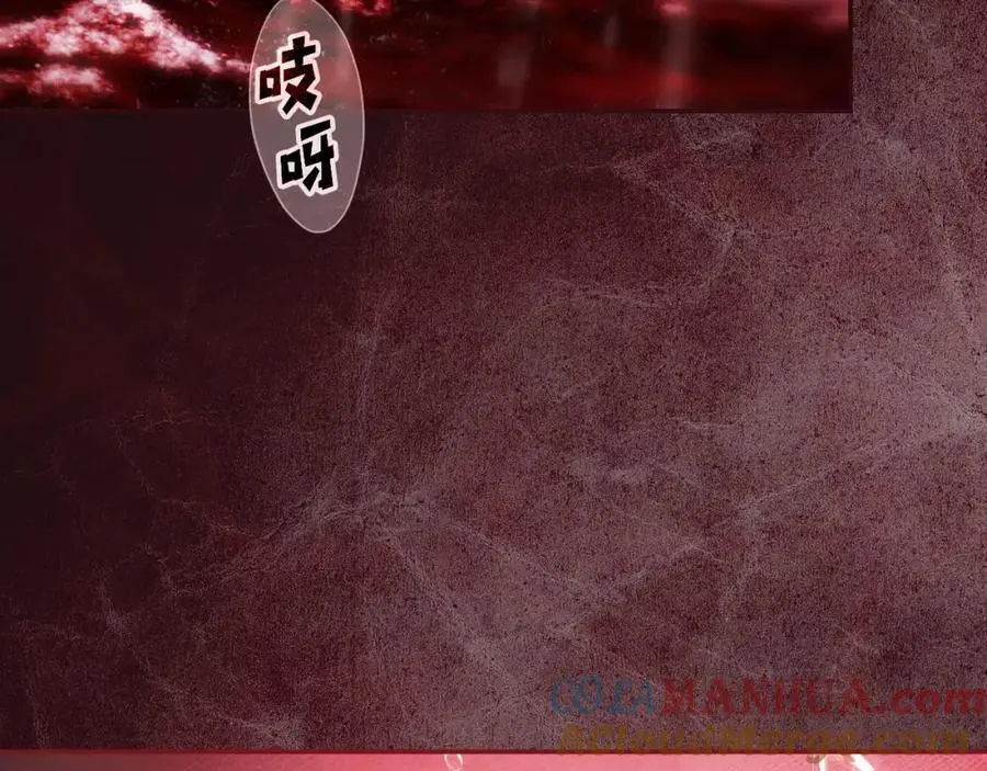 番外13 求你说句话 第125页