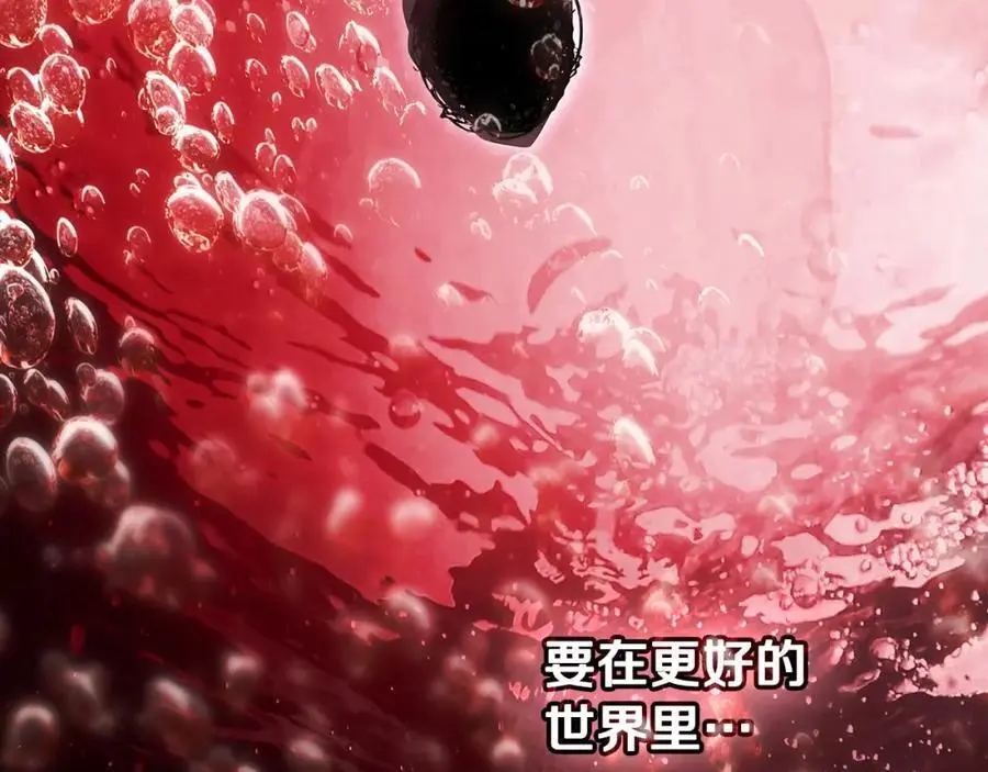 番外13 求你说句话 第127页