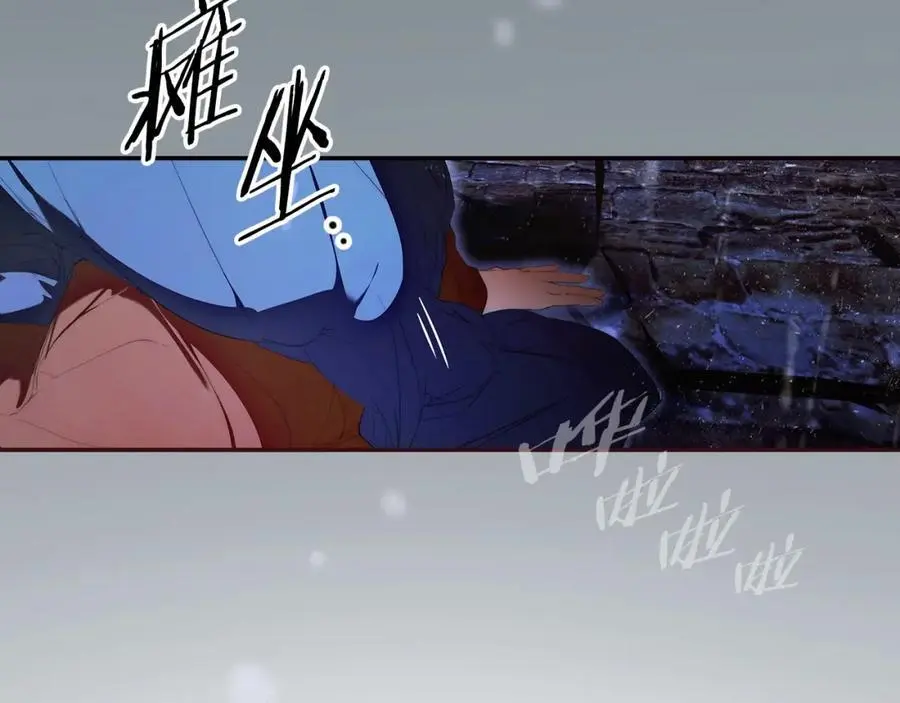 番外13 求你说句话 第132页