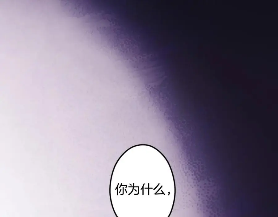 番外13 求你说句话 第139页