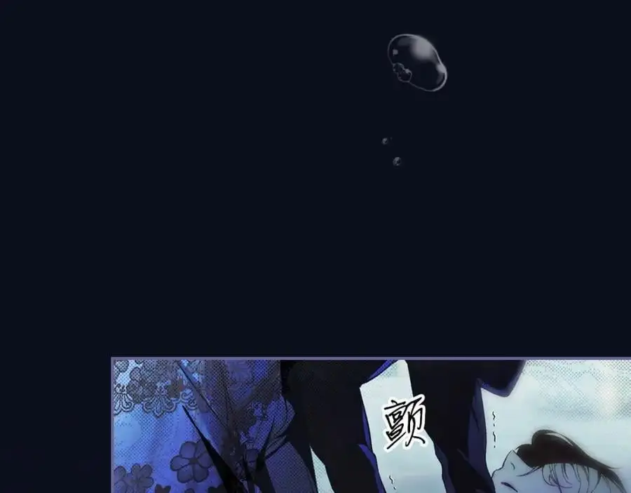 番外13 求你说句话 第160页