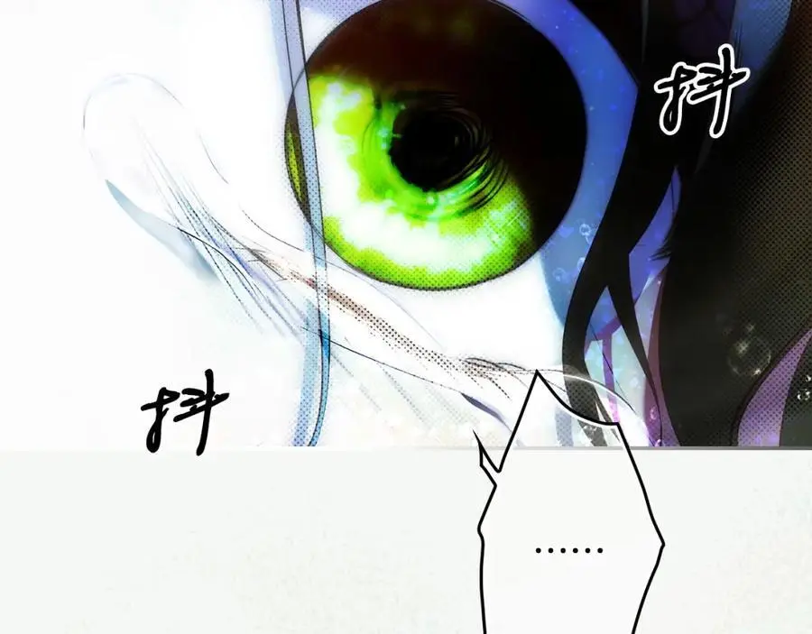 番外13 求你说句话 第166页