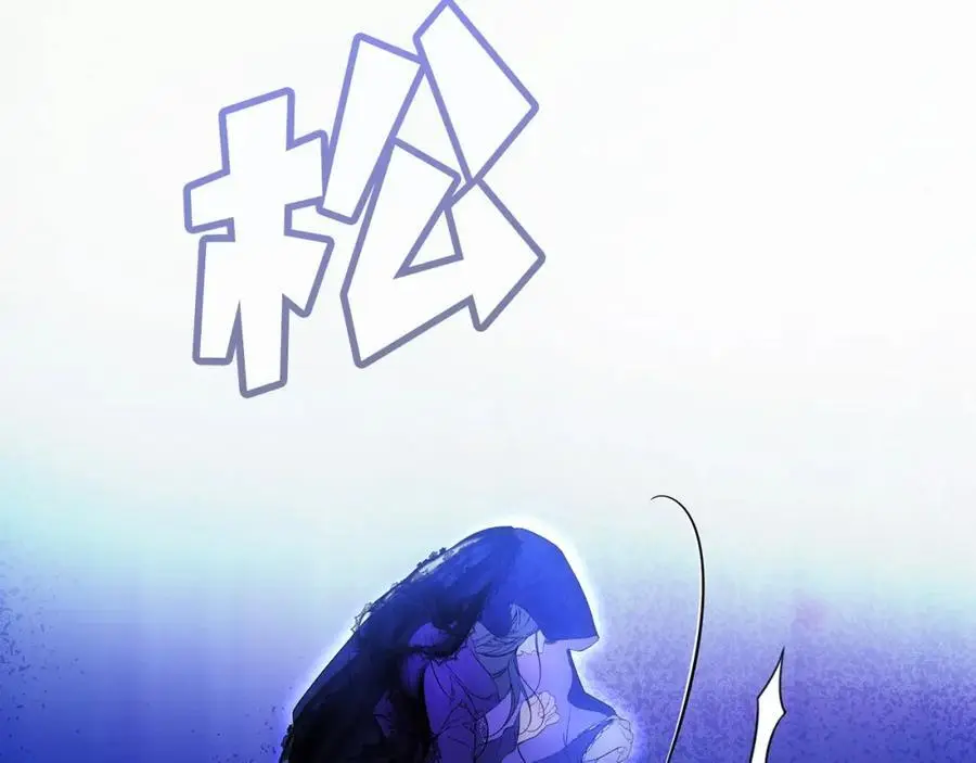 番外13 求你说句话 第168页