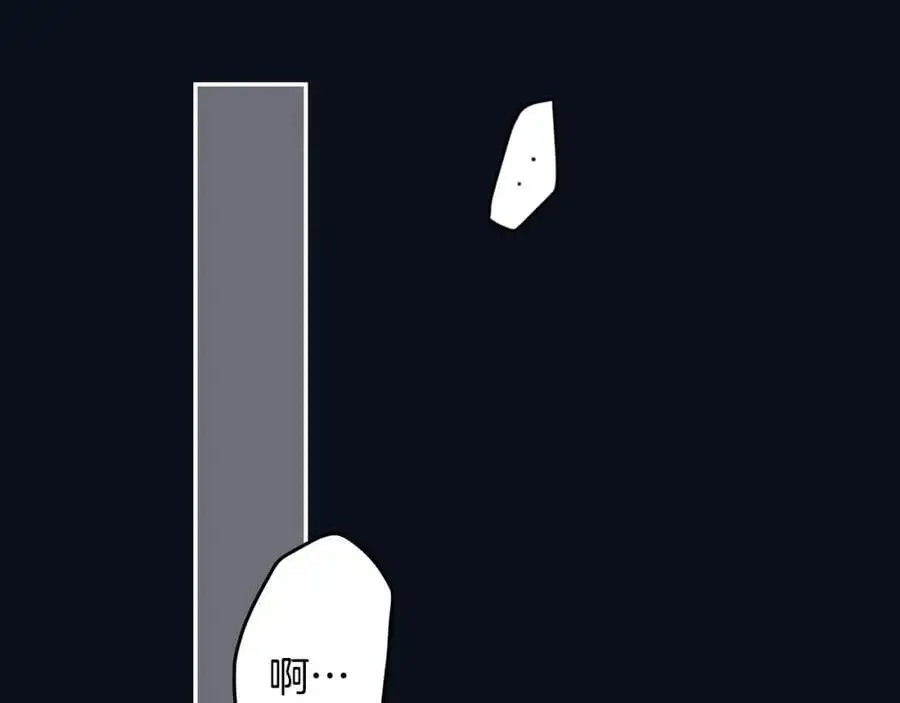 番外13 求你说句话 第170页
