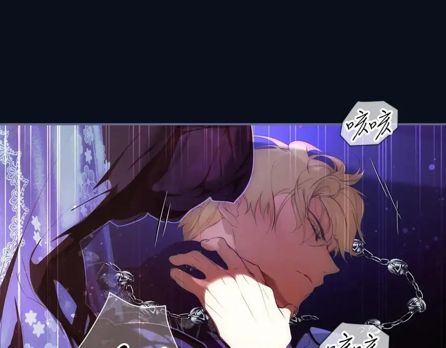 番外13 求你说句话 第172页