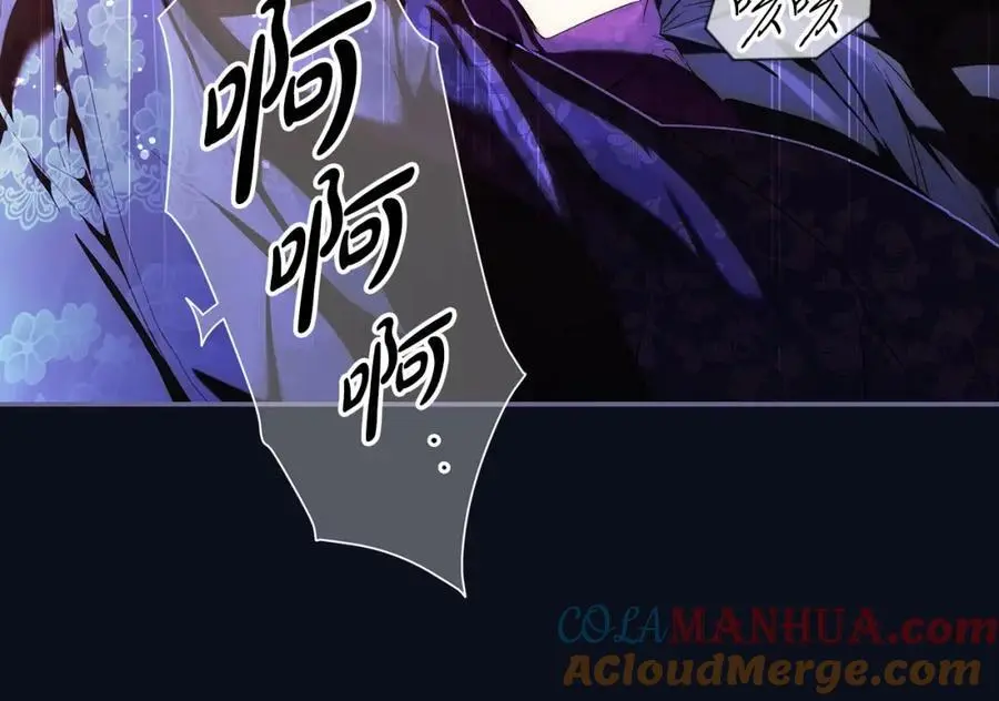 番外13 求你说句话 第173页