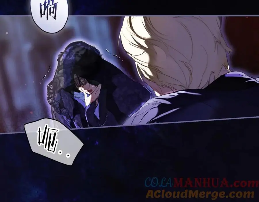 番外13 求你说句话 第177页