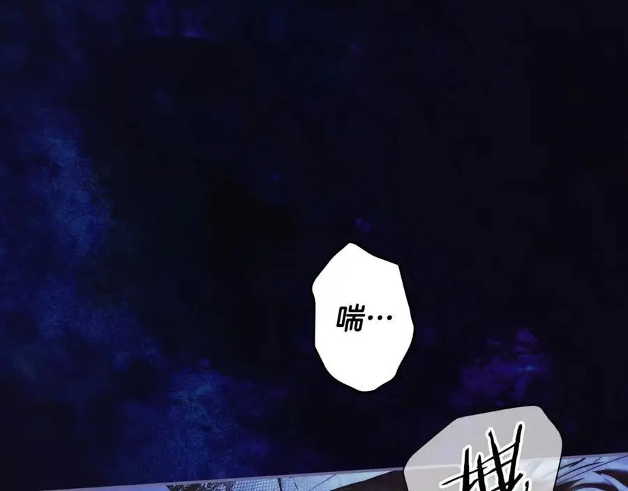 番外13 求你说句话 第178页