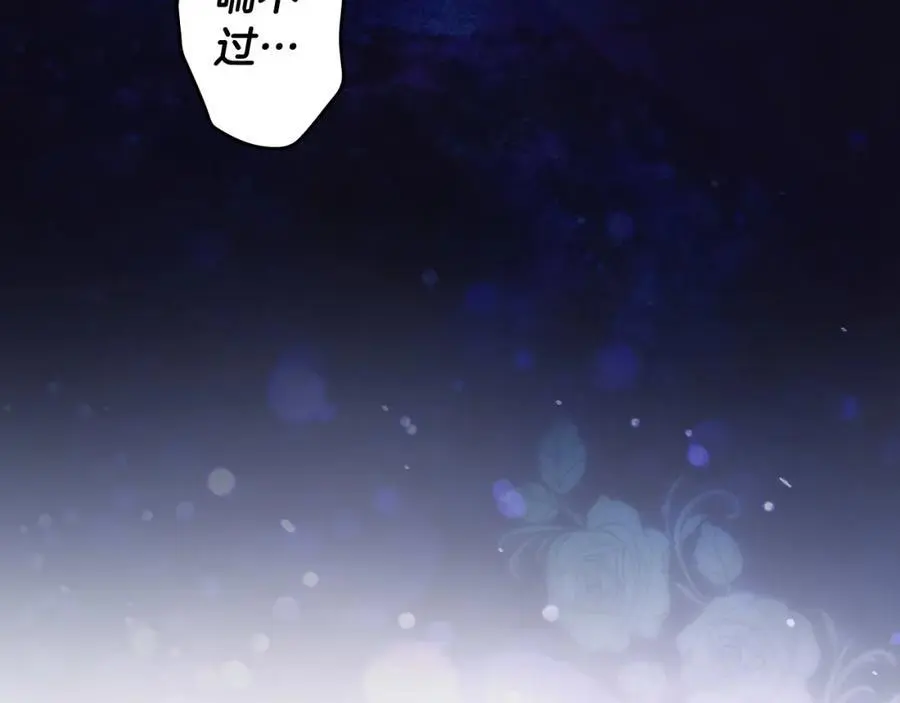 番外13 求你说句话 第180页