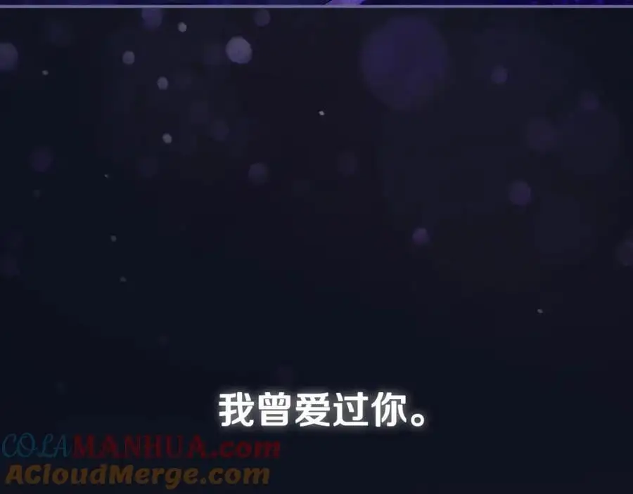 番外13 求你说句话 第185页