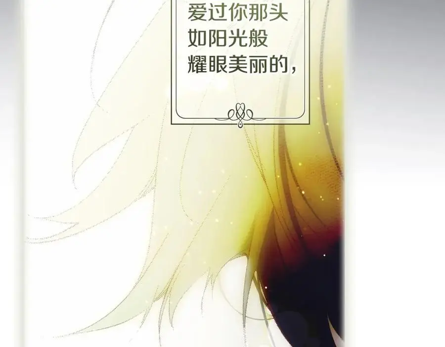 番外13 求你说句话 第187页