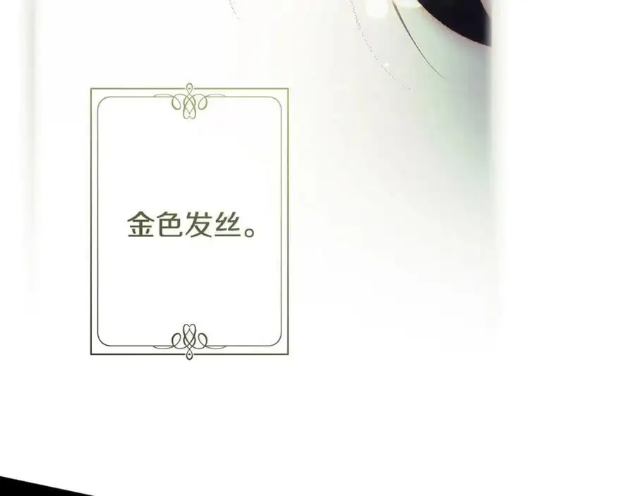 番外13 求你说句话 第188页