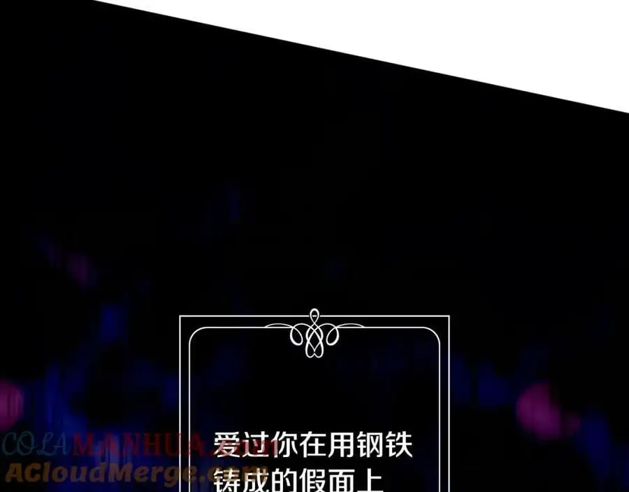 番外13 求你说句话 第189页