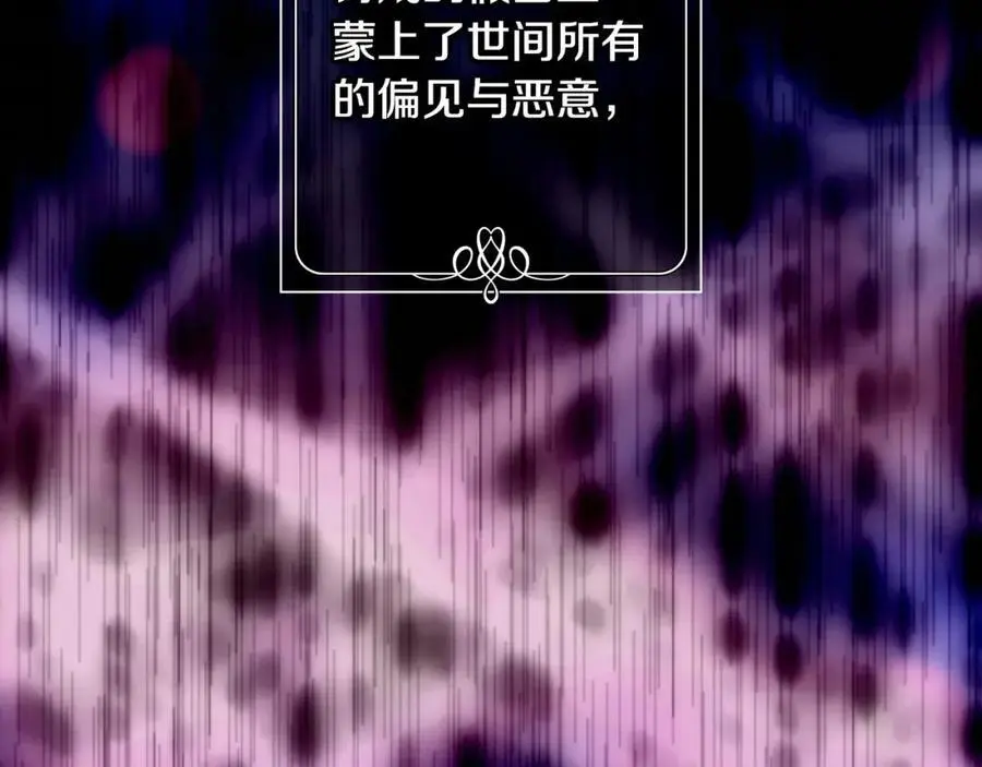 番外13 求你说句话 第190页