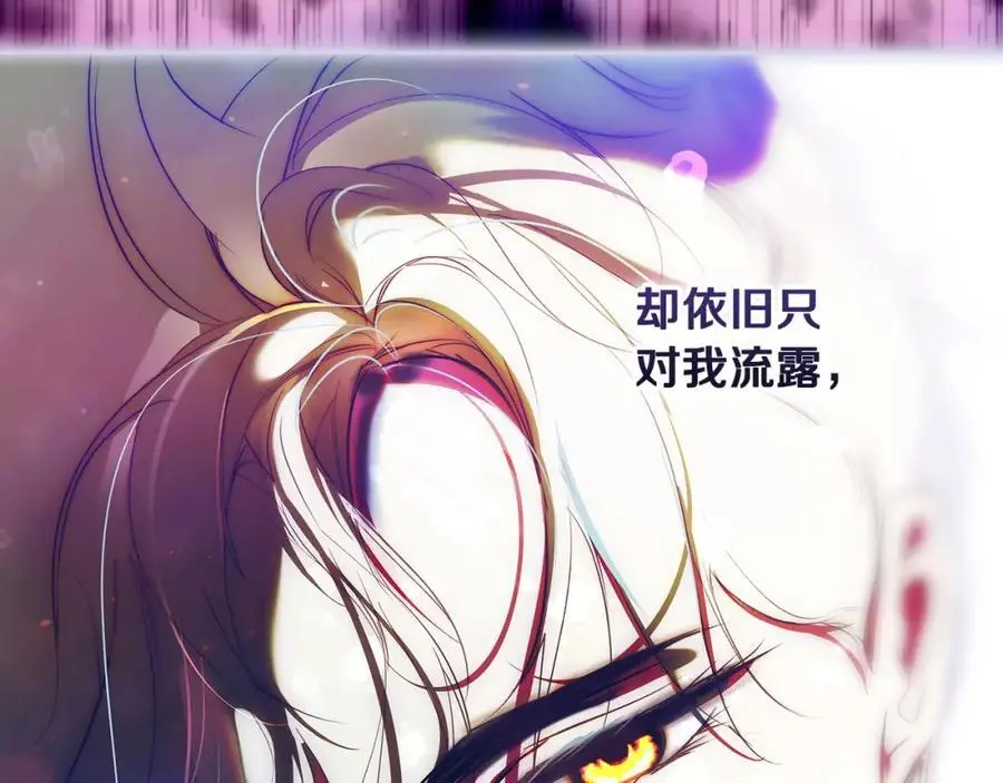 番外13 求你说句话 第191页