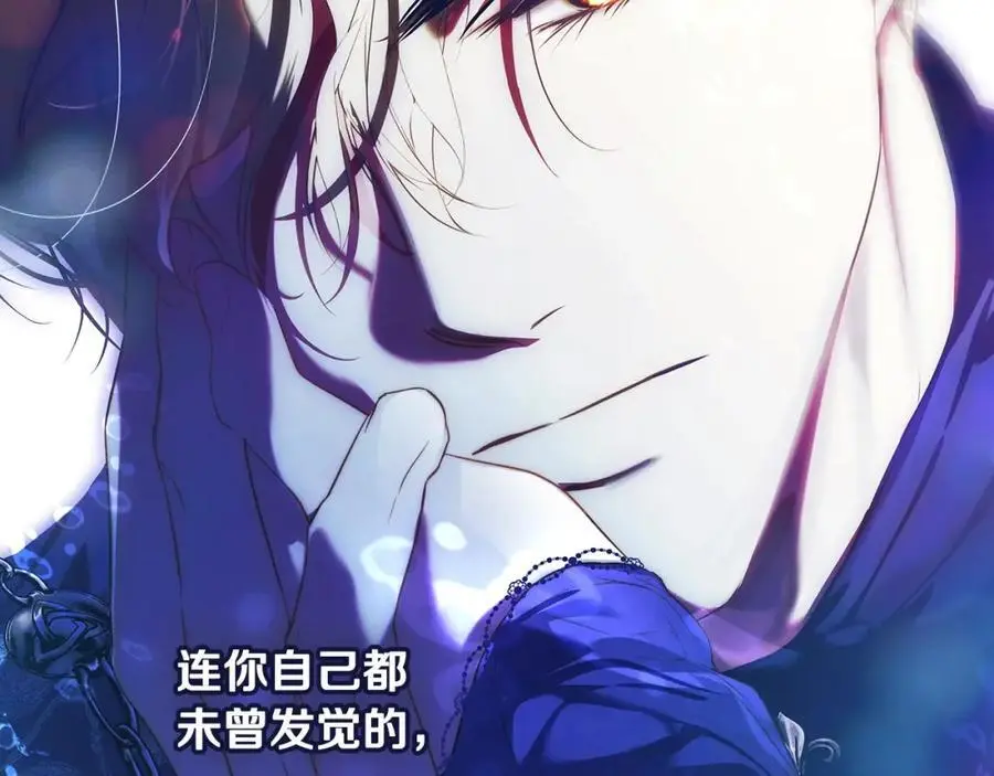 番外13 求你说句话 第192页