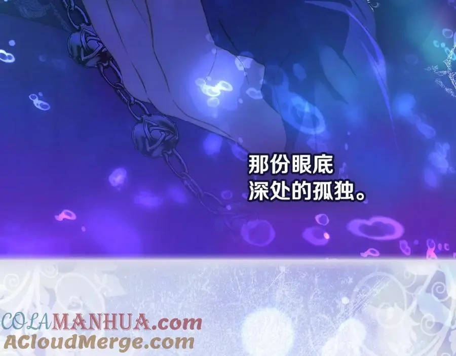 番外13 求你说句话 第193页