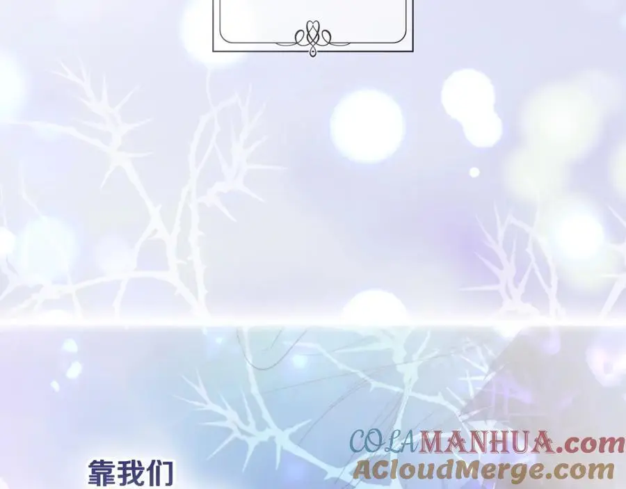 番外13 求你说句话 第197页