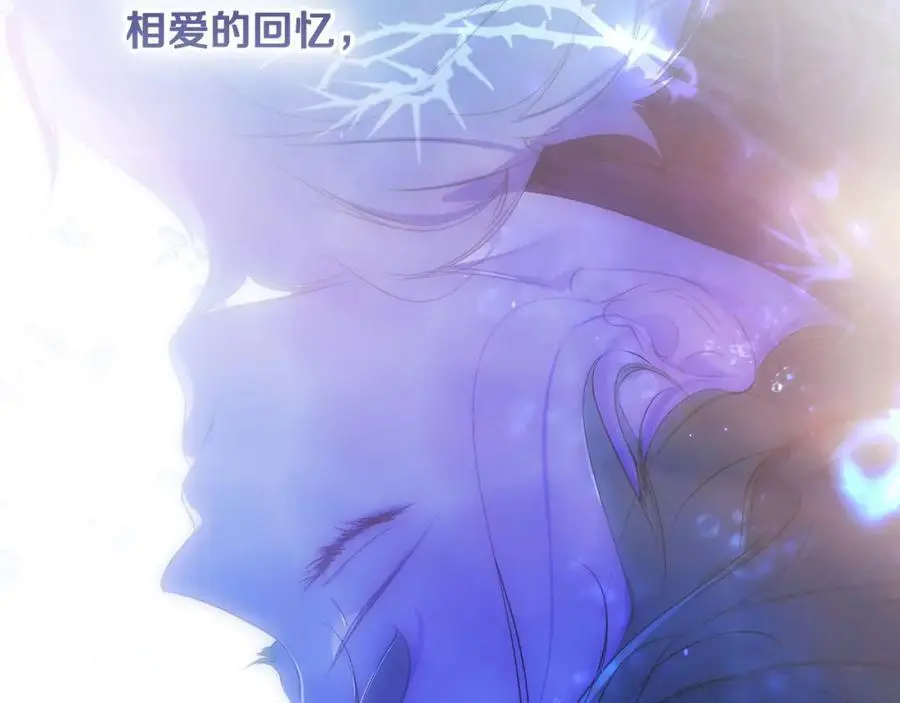 番外13 求你说句话 第198页