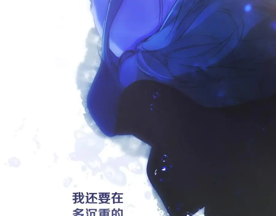 番外13 求你说句话 第199页