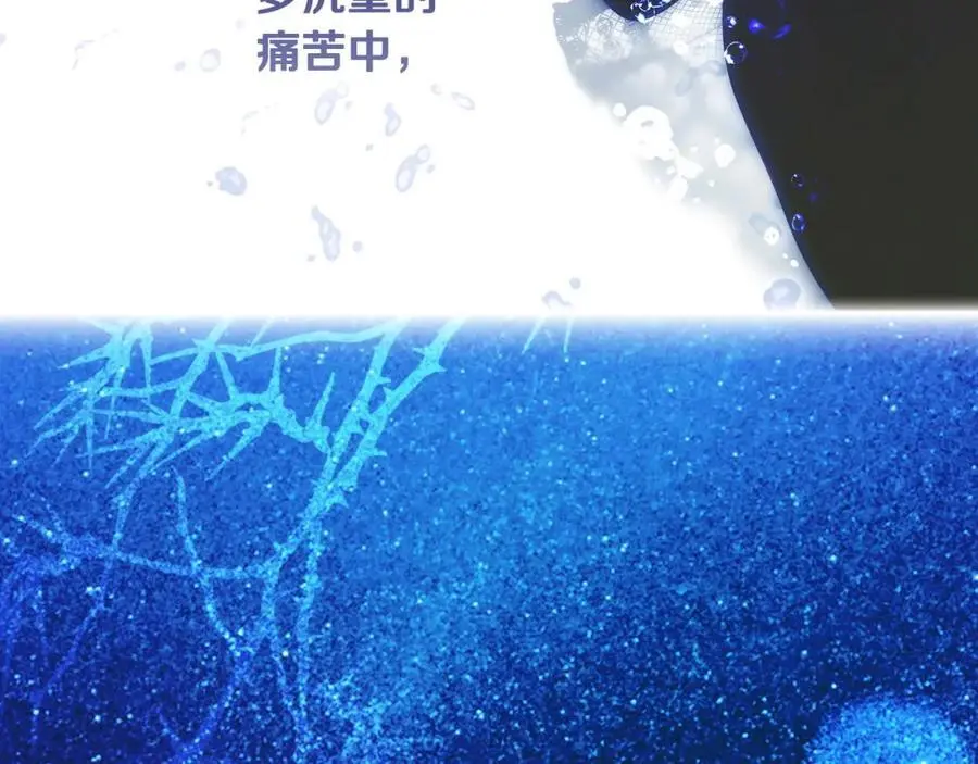 番外13 求你说句话 第200页
