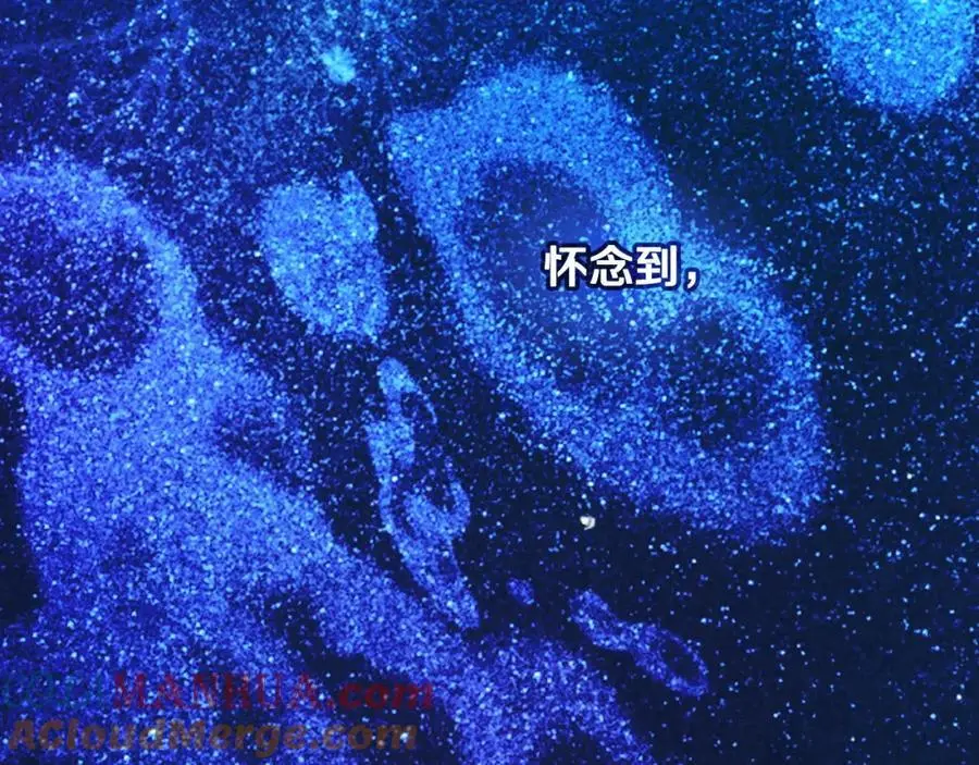 番外13 求你说句话 第201页