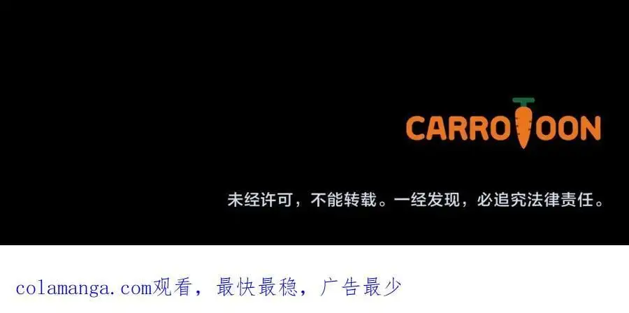 番外13 求你说句话 第206页